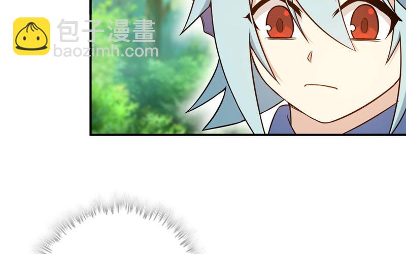 女道士？(1/2)-第21话