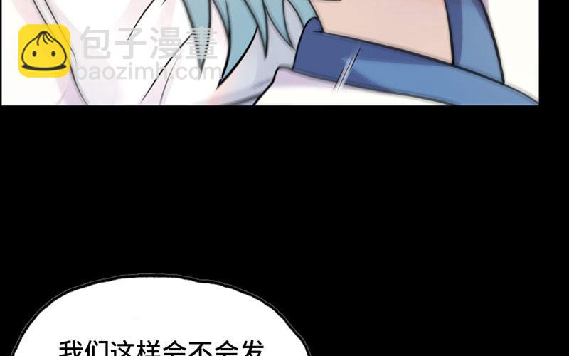 女道士？(1/2)-第21话