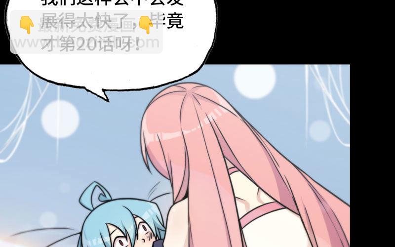 女道士？(1/2)-第21话