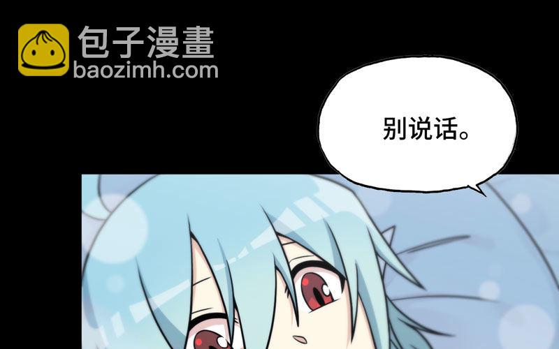 女道士？(1/2)-第21话