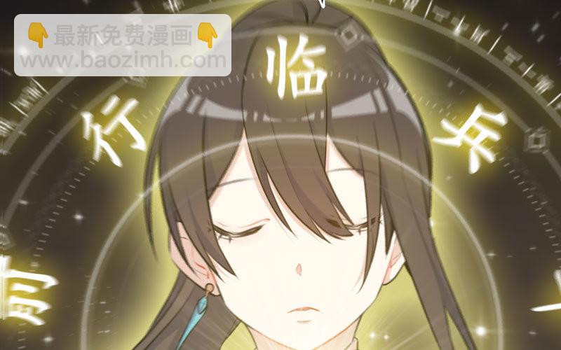 变鱼！(1/3)-第23话