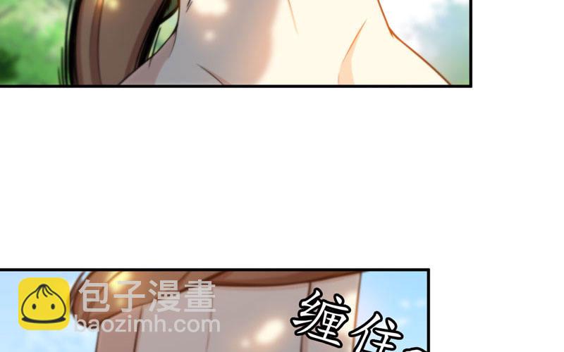 变鱼！(1/3)-第23话