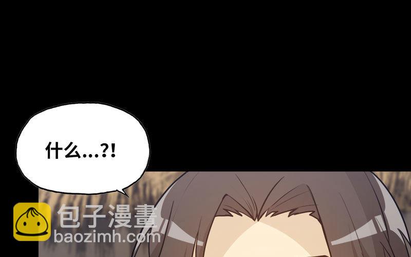 龙鳞于始(1/2)-第25话