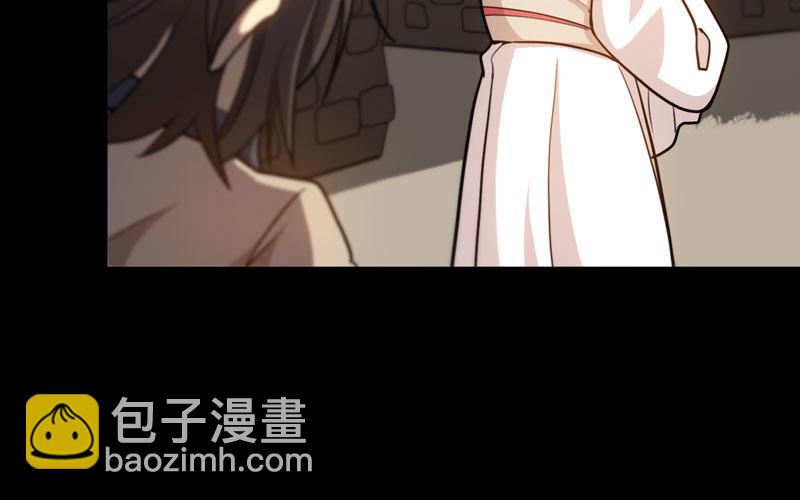 龙鳞于始(1/2)-第25话