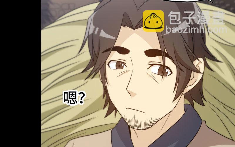 龙鳞于始(1/2)-第25话