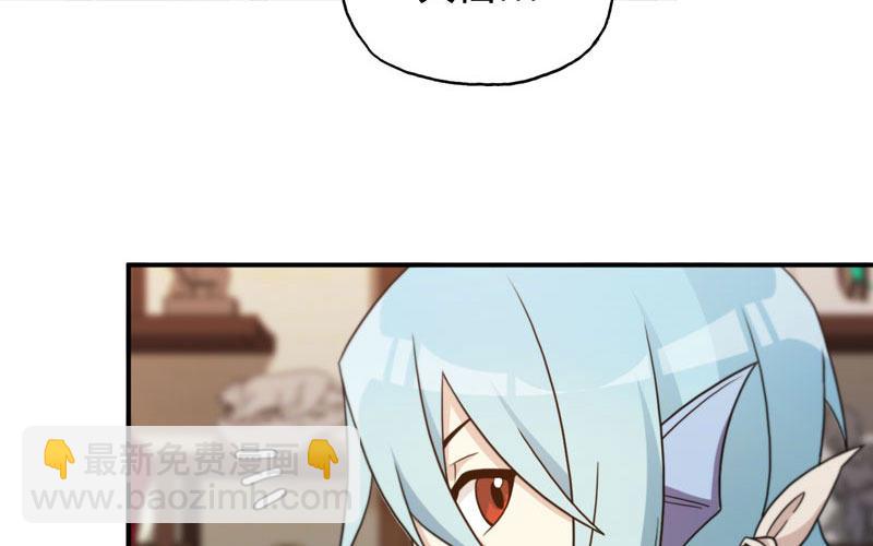 突然出现(1/2)-第27话