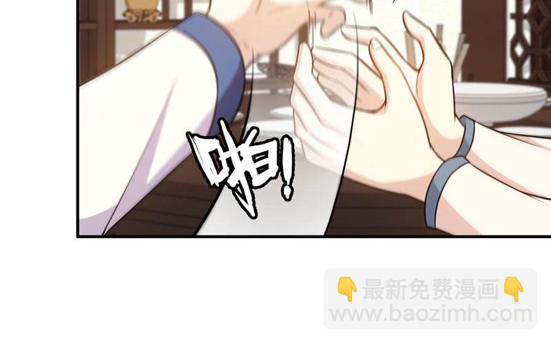 突然出现(1/2)-第27话