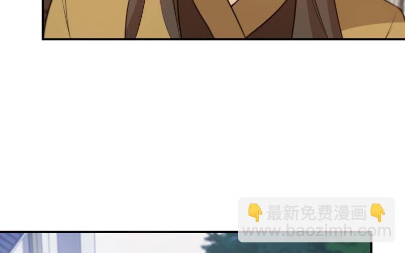 突然出现(1/2)-第27话