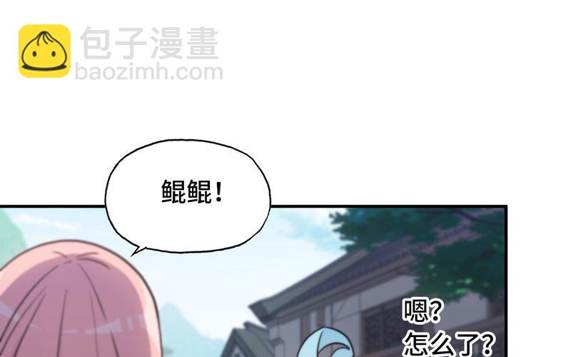 突然出现(1/2)-第27话