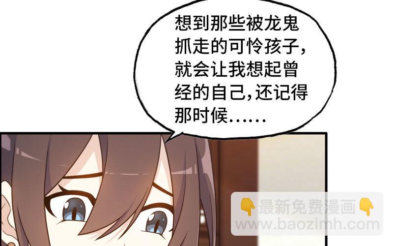 突然出现(1/2)-第27话