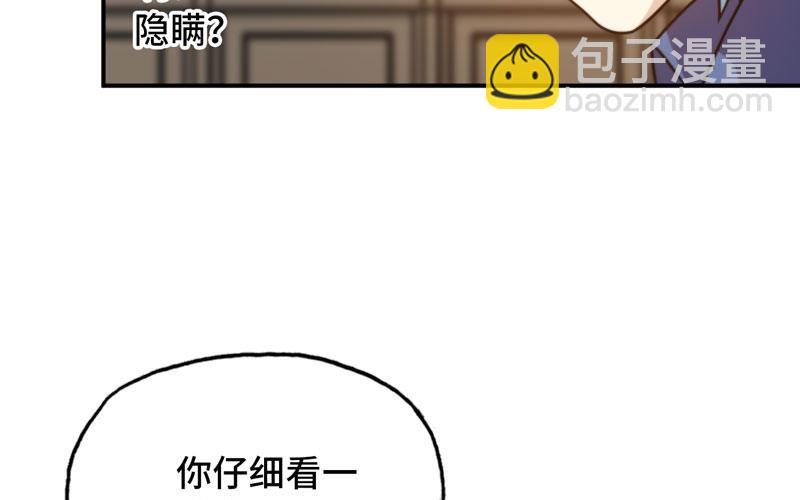 突然出现(1/2)-第27话