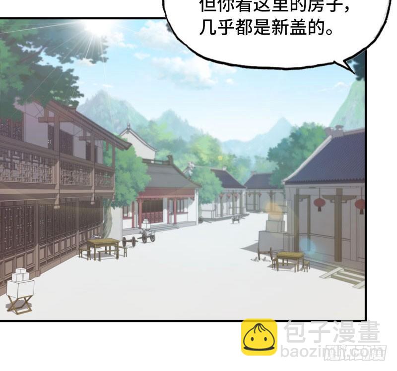 突然出现(1/2)-第27话