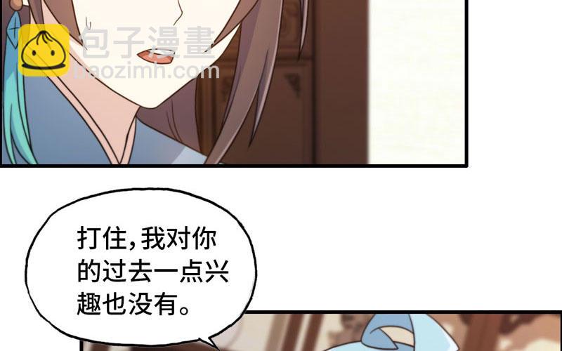 突然出现(1/2)-第27话