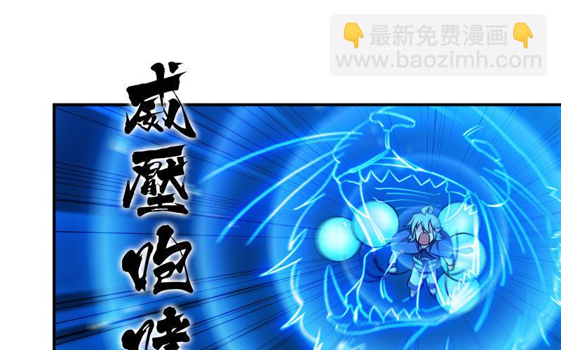 法阵(1/2)-第29话