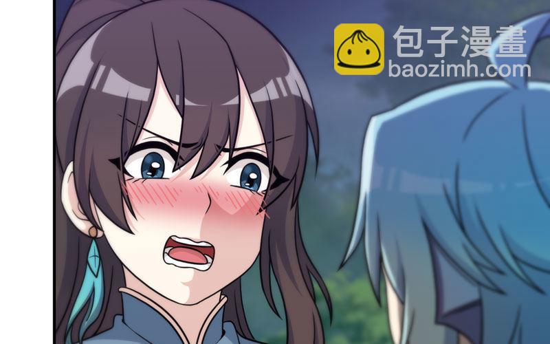 道鲲(1/2)-第31话