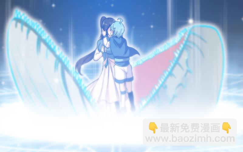 道鲲(1/2)-第31话