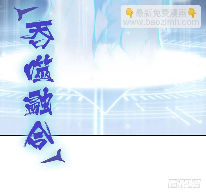 道鲲(1/2)-第31话