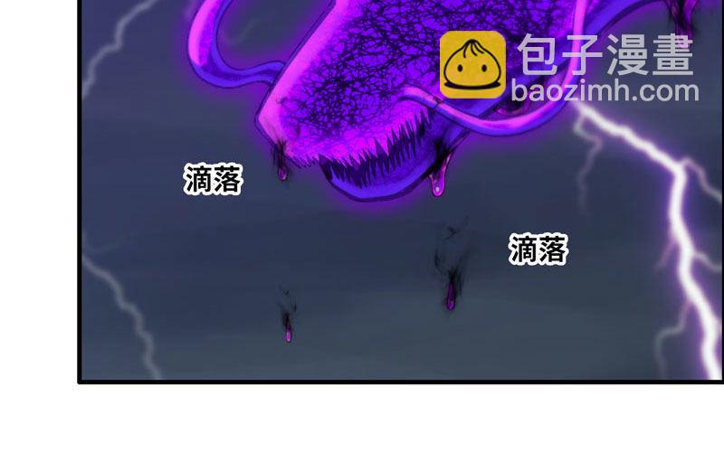 道鲲(1/2)-第31话
