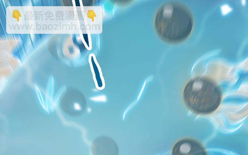 道鲲(1/2)-第31话