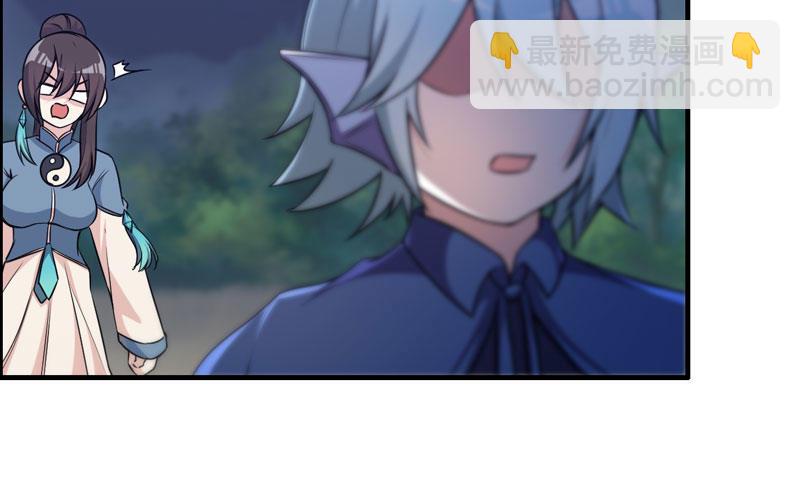 嗦了龙太子(1/2)-第33话