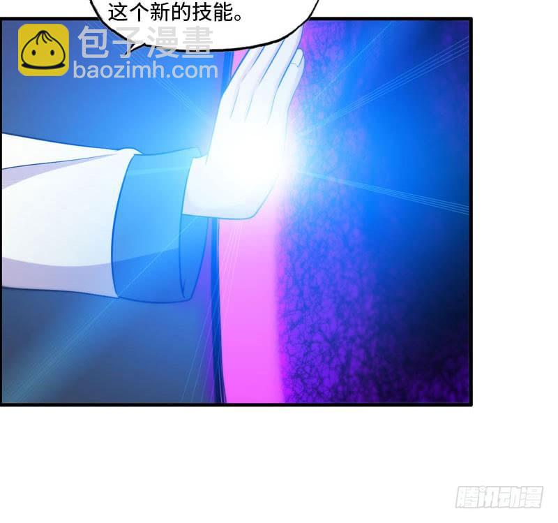 嗦了龙太子(1/2)-第33话