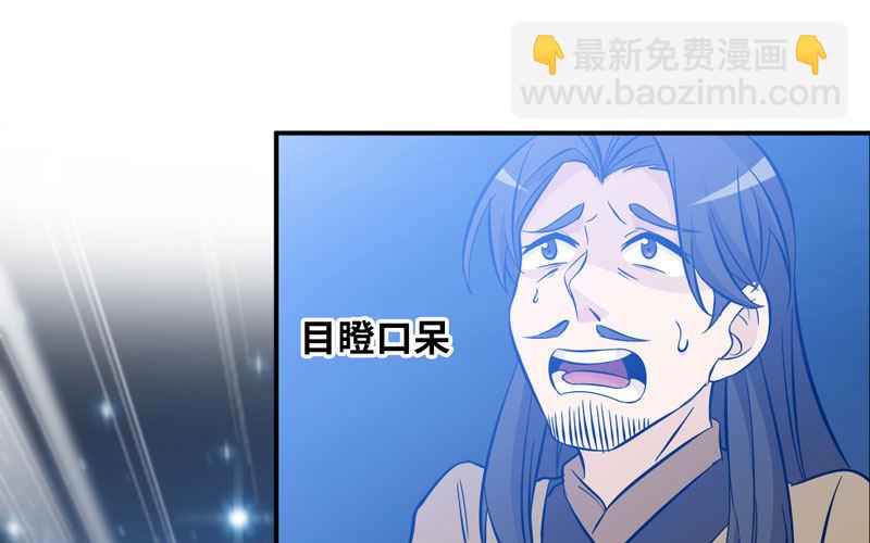 嗦了龙太子(1/2)-第33话