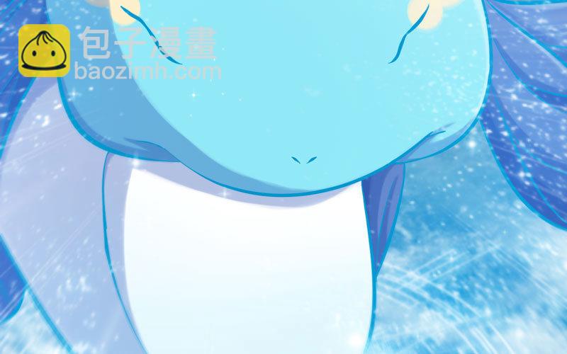 嗦了龙太子(1/2)-第33话