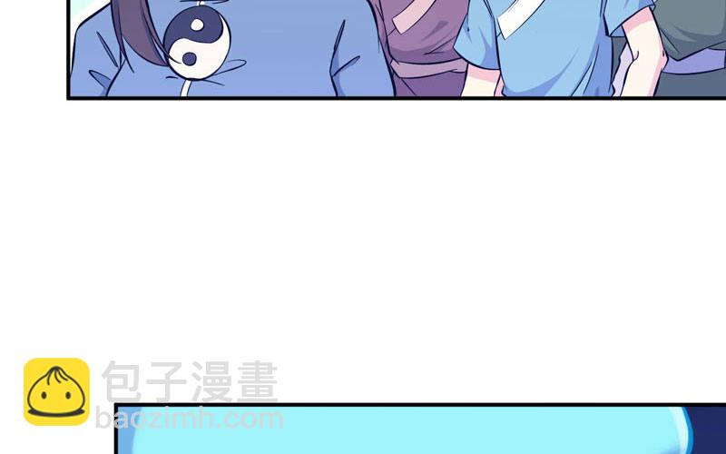 嗦了龙太子(1/2)-第33话