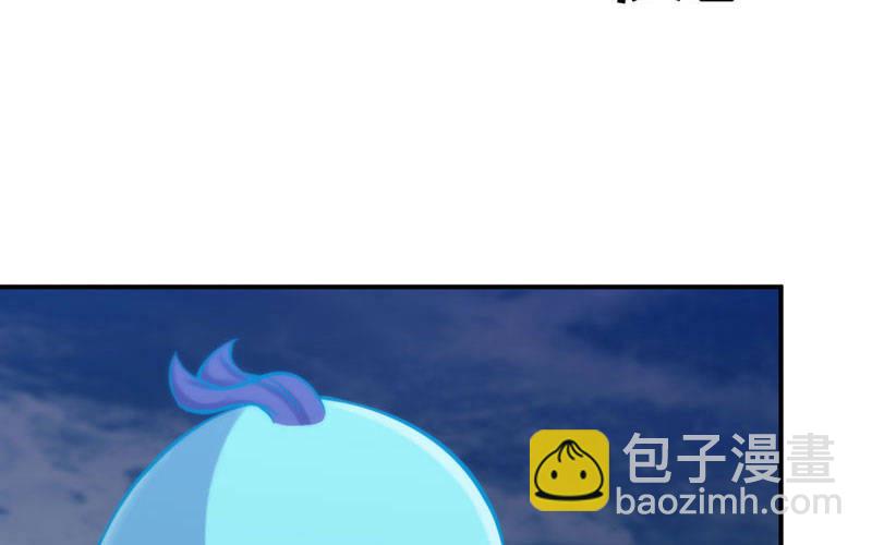 嗦了龙太子(1/2)-第33话