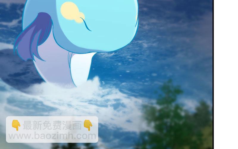 嗦了龙太子(1/2)-第33话