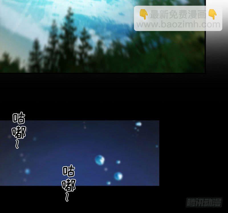 嗦了龙太子(1/2)-第33话