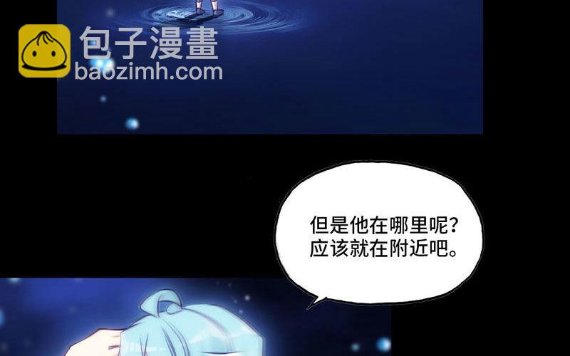 嗦了龙太子(1/2)-第33话