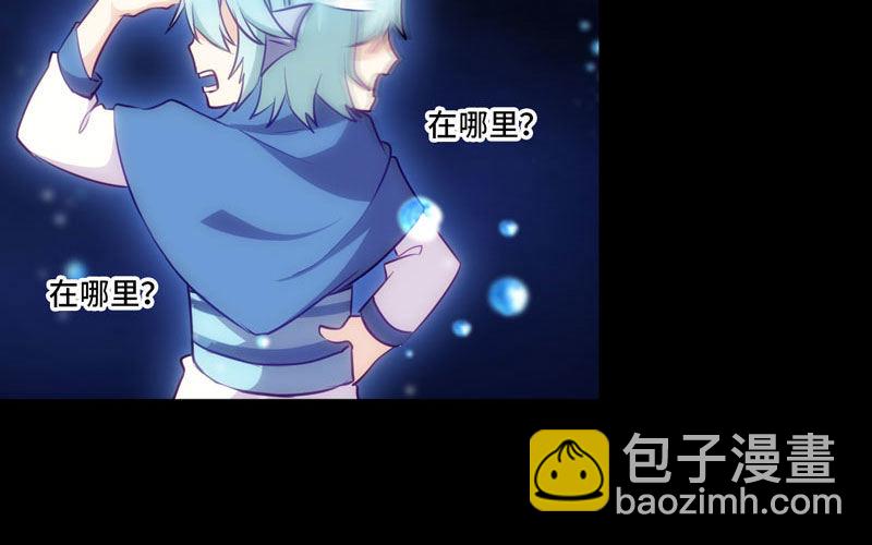 嗦了龙太子(1/2)-第33话