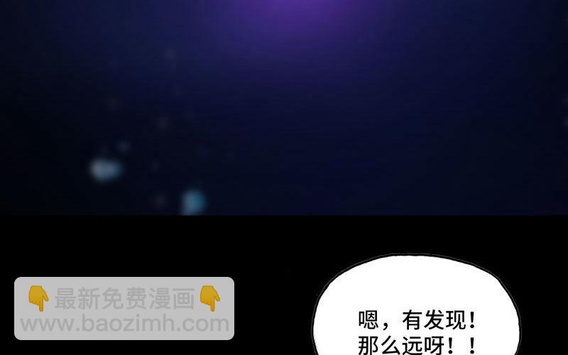 嗦了龙太子(1/2)-第33话