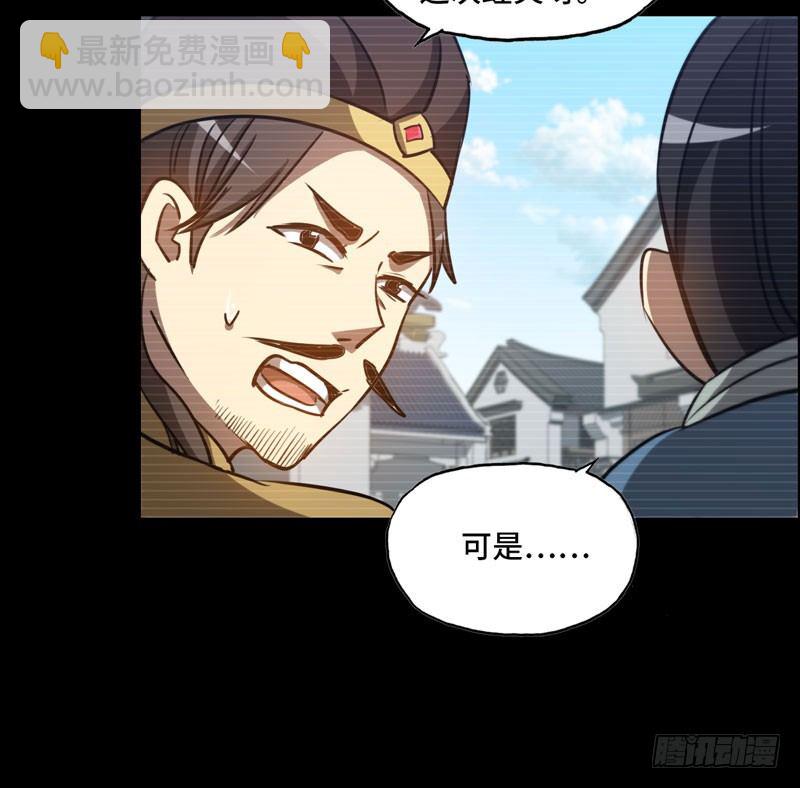 33-是灾躲不过(1/2)-第35话