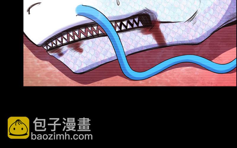 分吃龙肉(1/2)-第37话