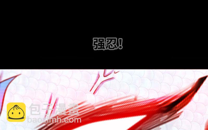 分吃龙肉(1/2)-第37话