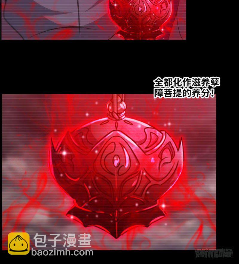 分吃龙肉(1/2)-第37话