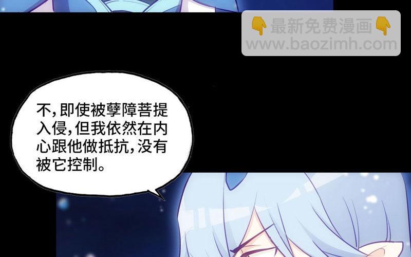 分吃龙肉(1/2)-第37话
