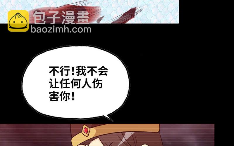 分吃龙肉(1/2)-第37话