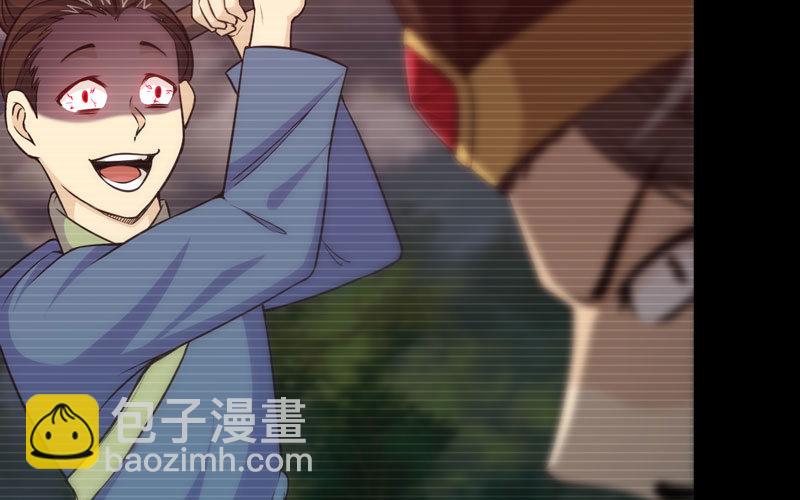 分吃龙肉(1/2)-第37话