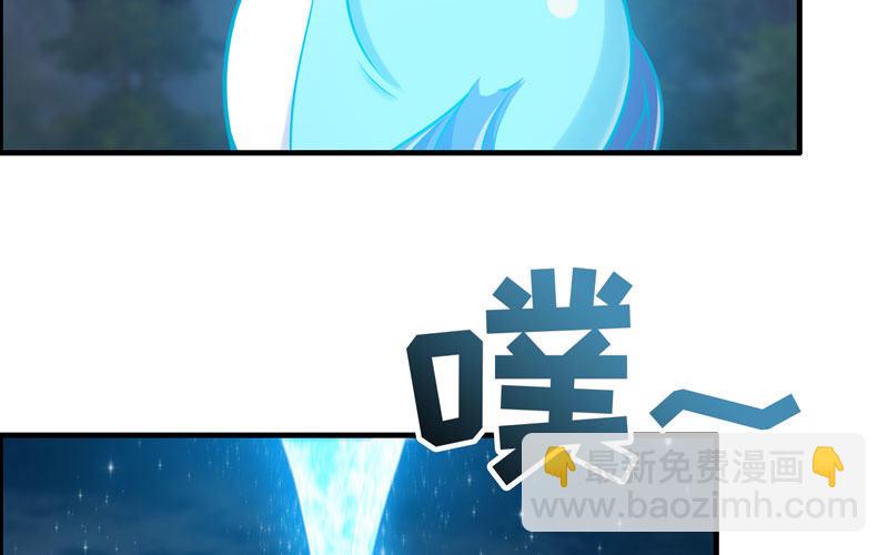 37-水落石出(1/2)-第39话