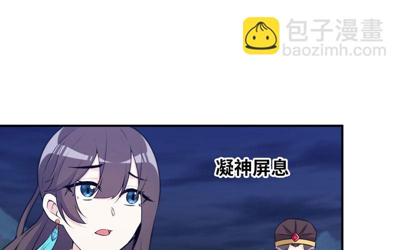 37-水落石出(1/2)-第39话