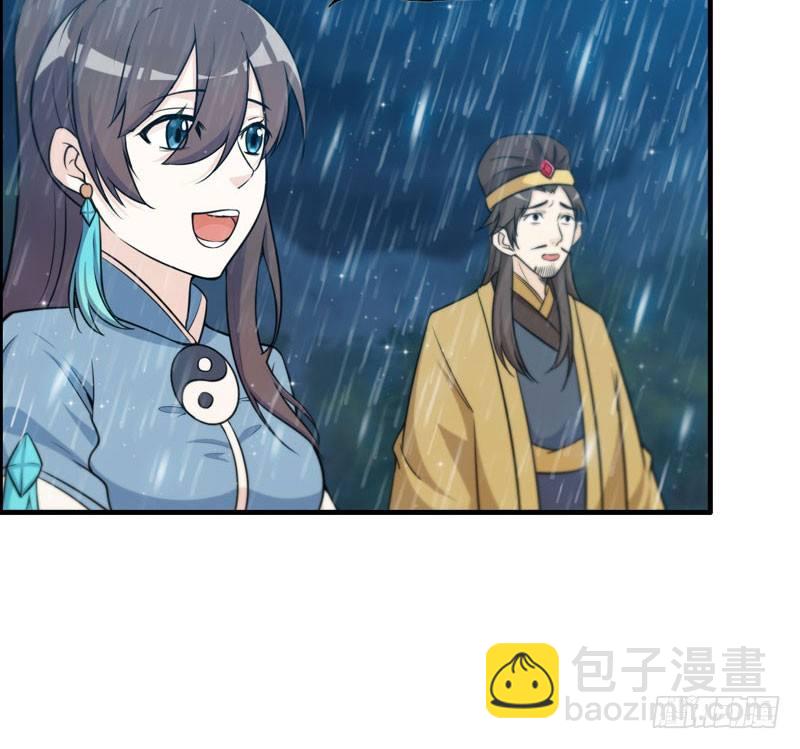 37-水落石出(1/2)-第39话