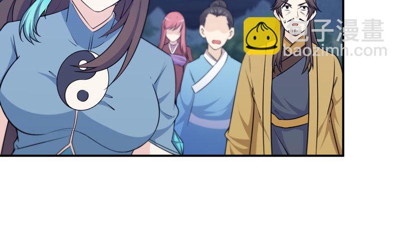 37-水落石出(1/2)-第39话
