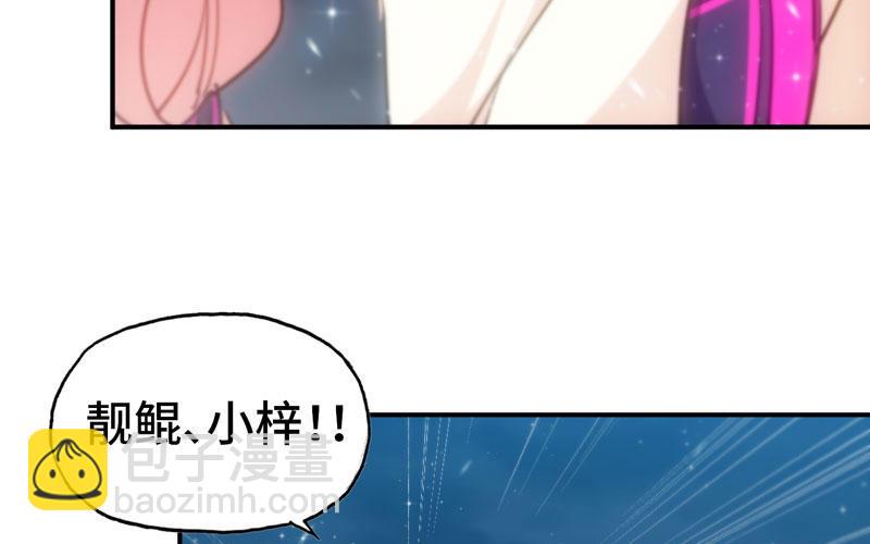37-水落石出(1/2)-第39话