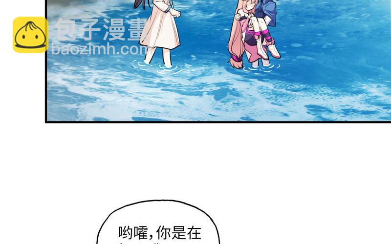 37-水落石出(1/2)-第39话