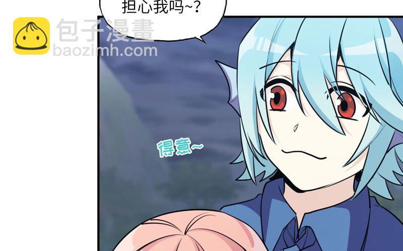 37-水落石出(1/2)-第39话