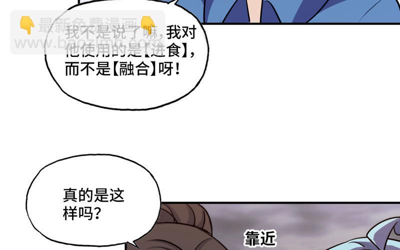 37-水落石出(1/2)-第39话
