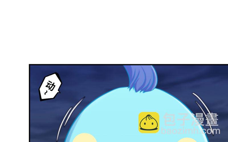 37-水落石出(1/2)-第39话